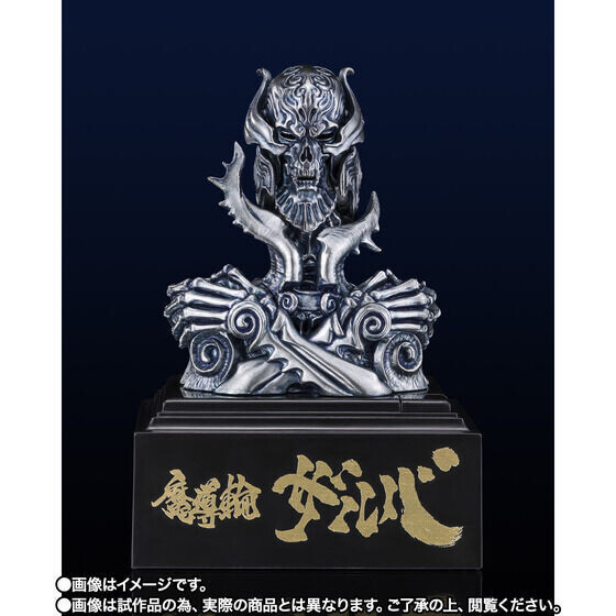 牙狼＜GARO＞』特別装飾仕様で「TAMASHII Lab 魔導輪ザルバ」が再登場
