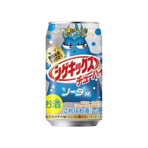 シゲキックスチューハイ ＜ソーダ味＞（三菱食品）2025年6月24日発売