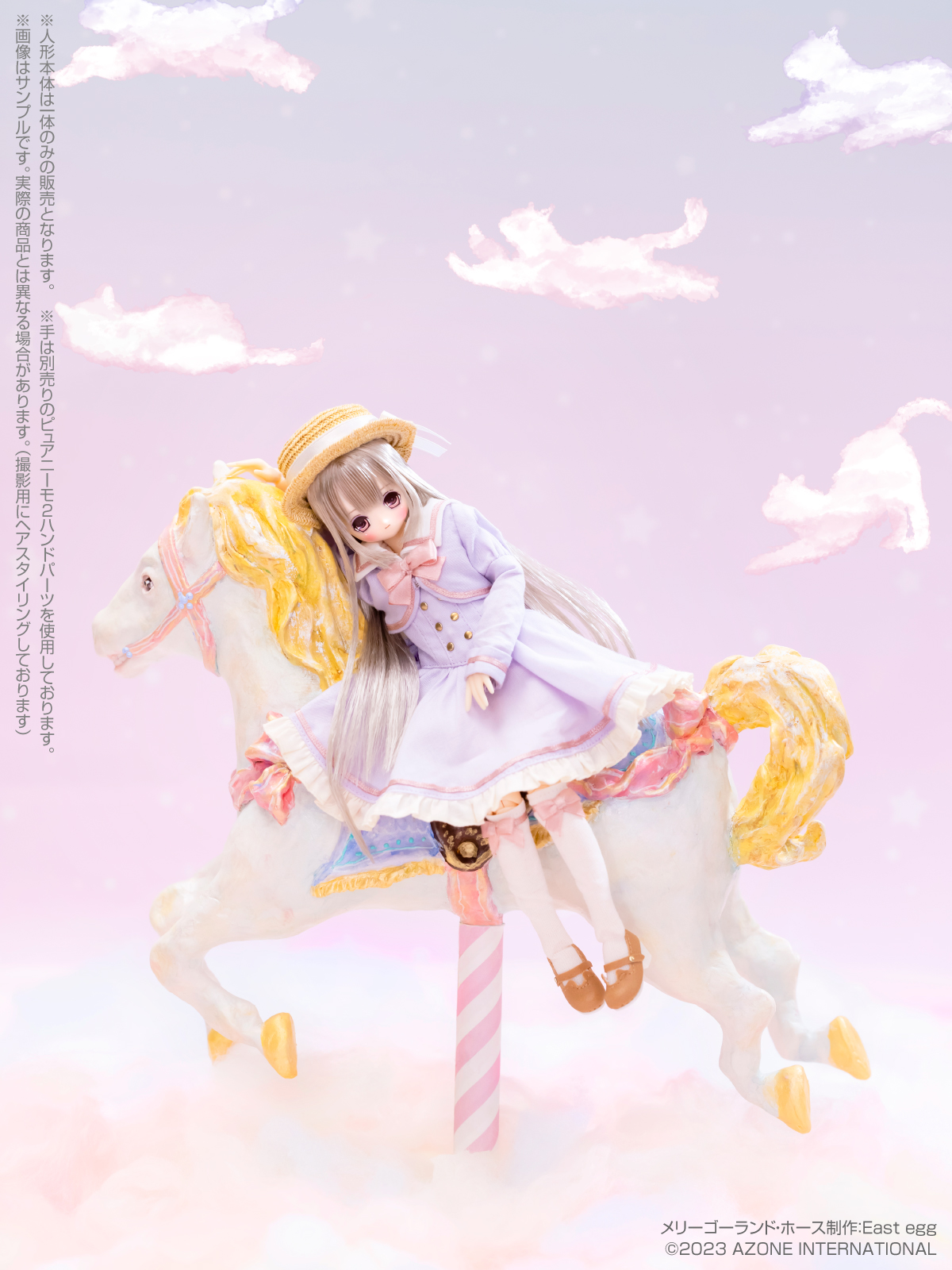 えっくす☆きゅーと ふぁみりーmeow×meow a・la・mode～Cat Lover