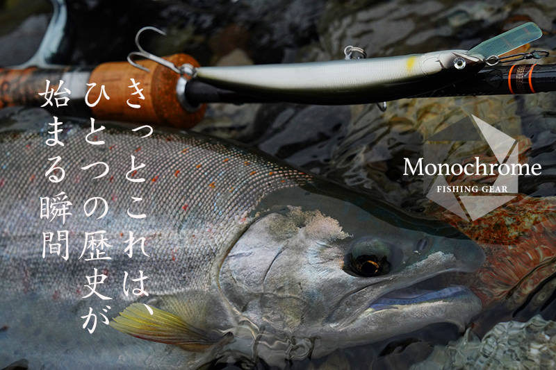 カスケット モンスタープロデューサー 145 ミノー カスケット