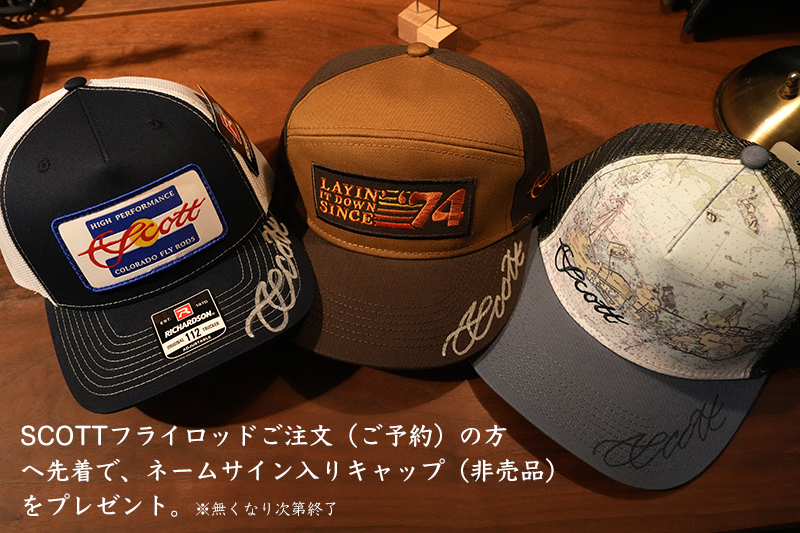 スコット・サイン入りキャップ（非売品）プレゼント｜ニュース（総合