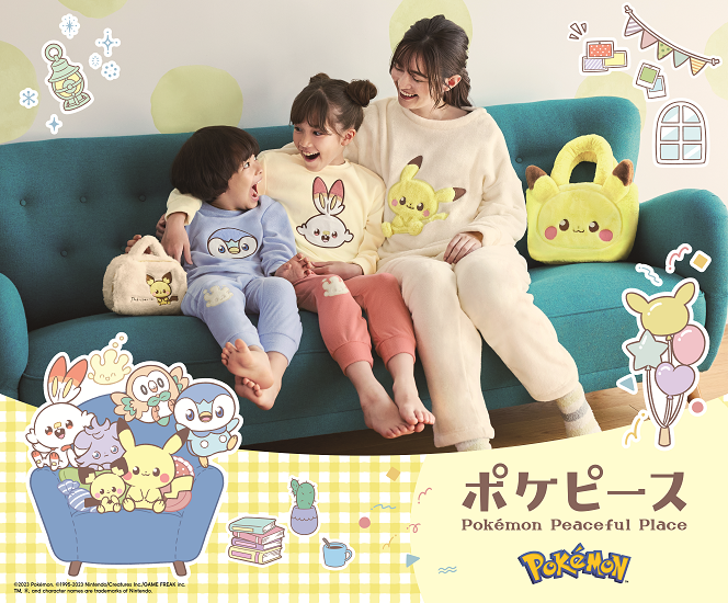 ポケピース」× GUのコレクションが発売決定！ピカチュウやニャスパー