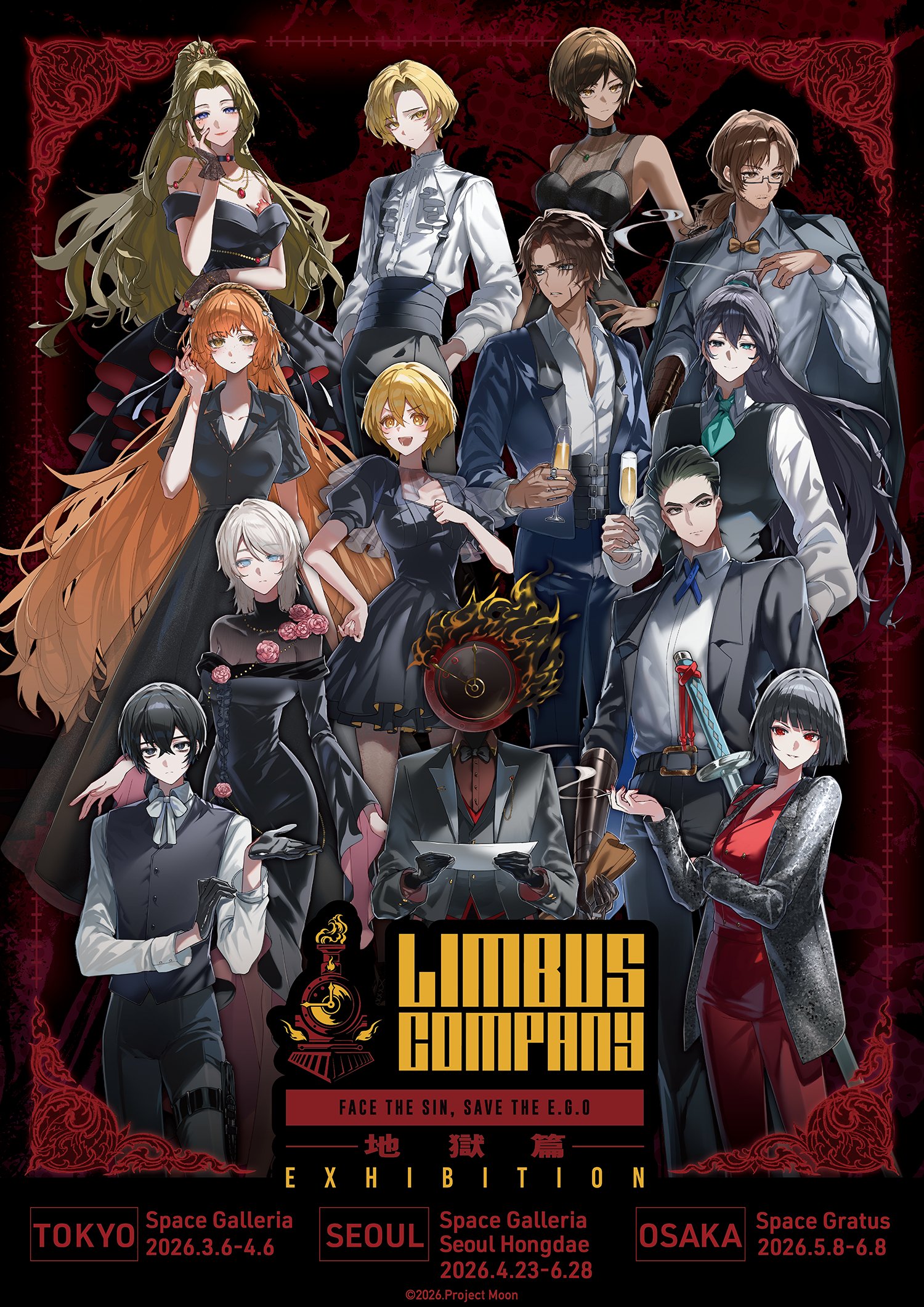 リンバス・カンパニー』の展覧会「Limbus Company -地獄篇- EXHIBITION