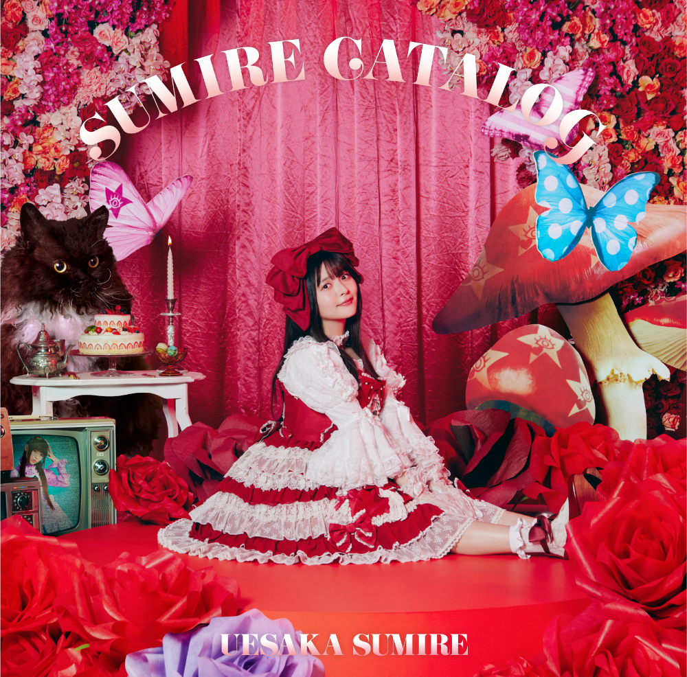 上坂すみれ ベストアルバム『SUMIRE CATALOG』 本日7月24日（水）発売