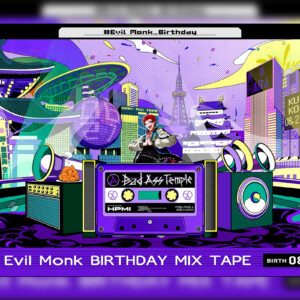ヒプマイ“Bad Ass Temple” 波羅夷 空却の誕生日を記念しEvil Monk Mix