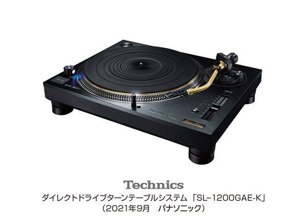 テクニクス ダイレクトドライブターンテーブルシステムSL-1200GAE-K を