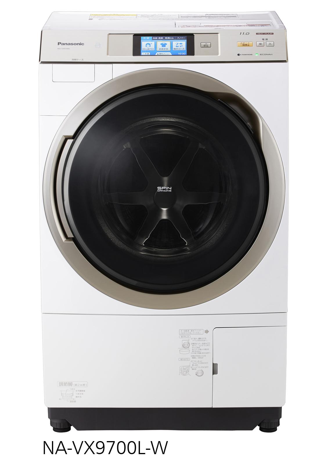 ななめドラム洗濯乾燥機 NA-VX9700L他 4機種を発売 | 個人向け商品