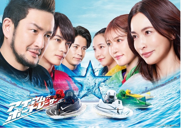 神尾楓珠や長谷川京子が演じる役のモデルは実在のレーサーたち