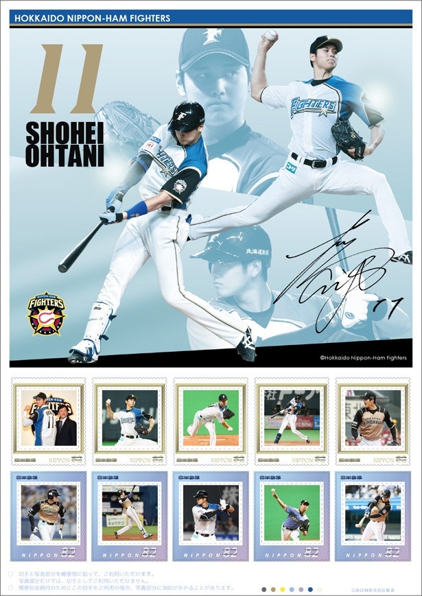 画像3 / 3＞大谷翔平選手の切手セットに予約殺到！追加発行も