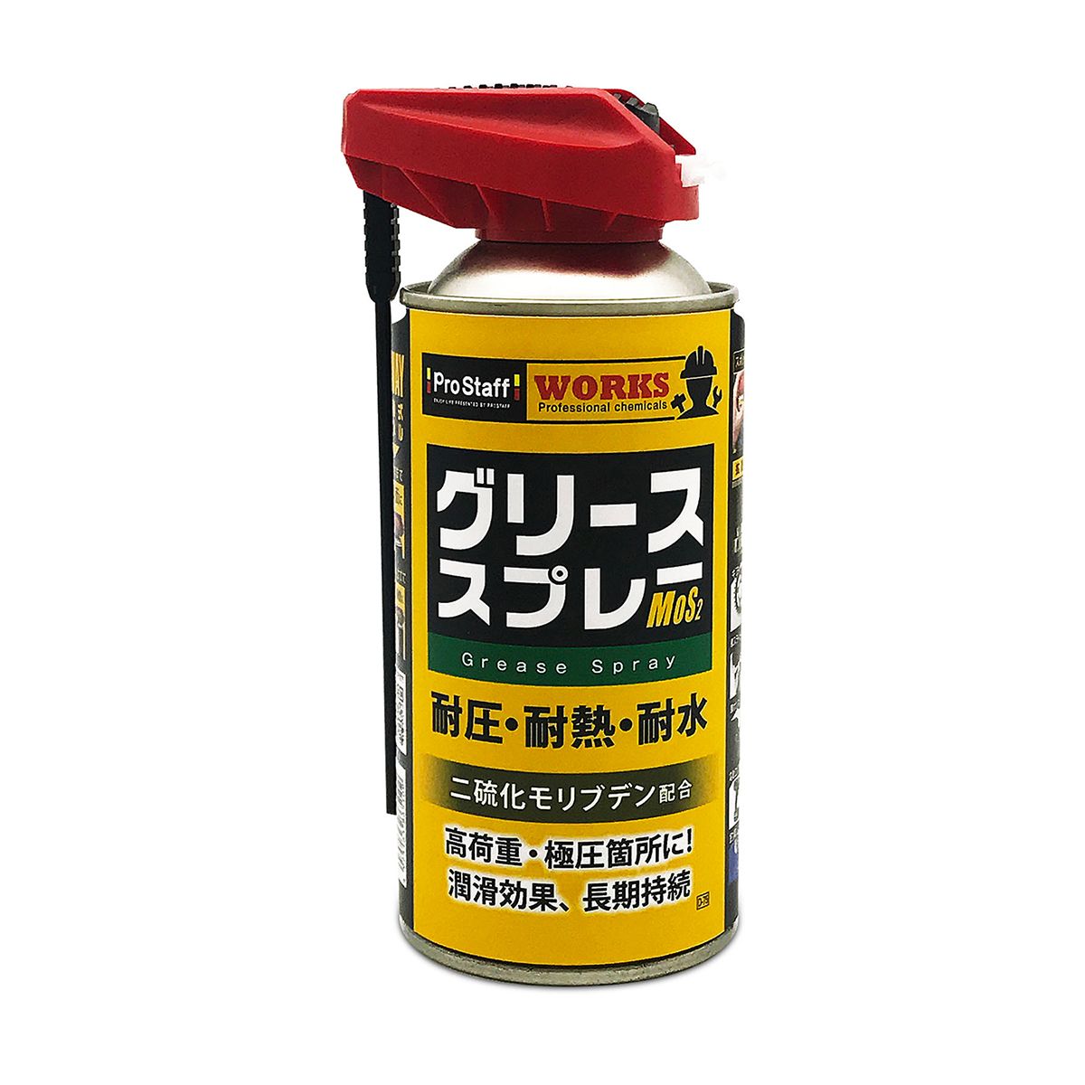 ProStaff WS グリーススプレーM・2WAY D-75 | オートバックス公式通販