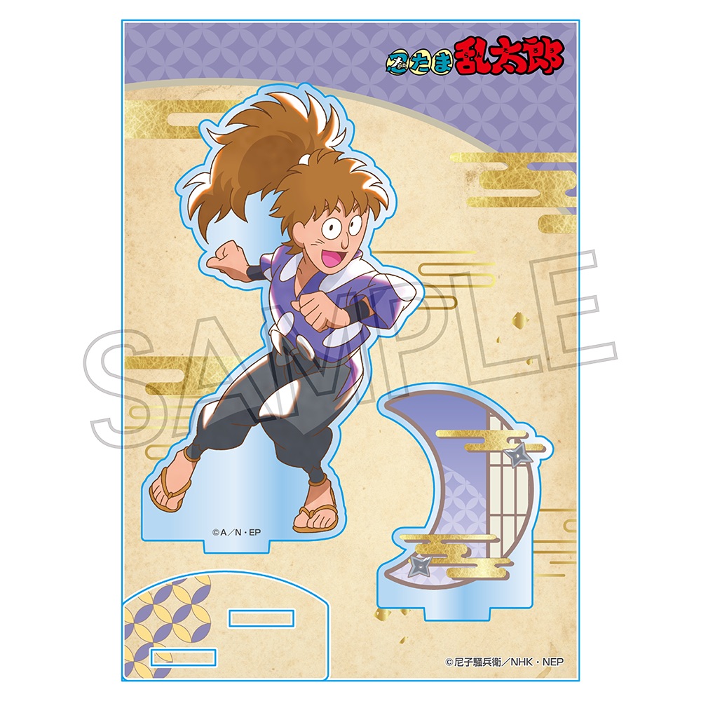 忍たま乱太郎 ヴィンテージ アクスタ Vol.3 不破雷蔵 | NHK