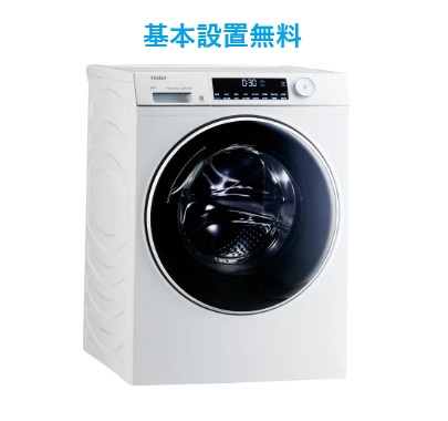 ニチヨウ電機 / 【基本設置無料】JZ-K90A(W)ホワイト 乾燥容量9kg 衣類