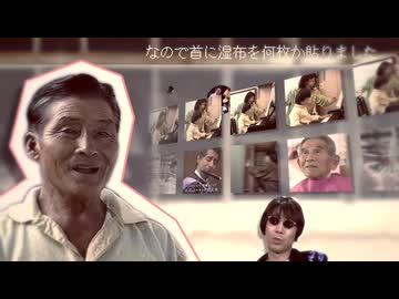 まぁ寝違えたねぇ。 - ニコニコ動画