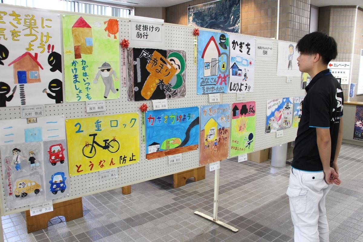 その電話大丈夫？」特殊詐欺、多彩な発想で注意喚起！ 新潟県阿賀町で