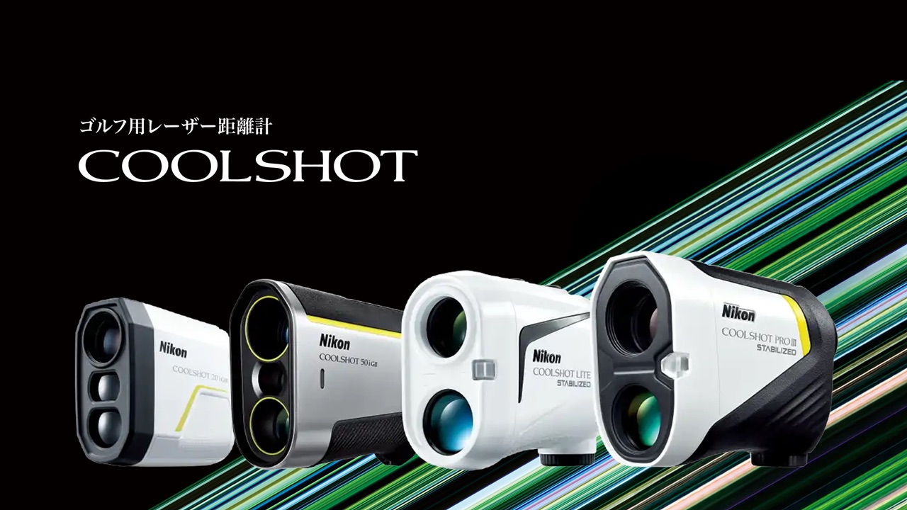COOLSHOT PROIII STABILIZED - 概要 | レーザー距離計 | ニコン
