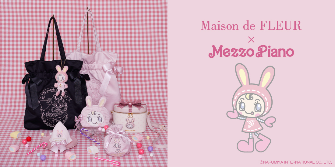 ベリエちゃん×Maison de FLEUR」コラボアイテム登場！リボンBOXバッグ