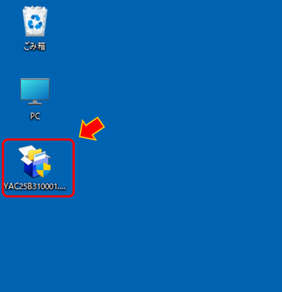 やよいの青色申告 25】ダウンロードとインストール方法について | 新田設計