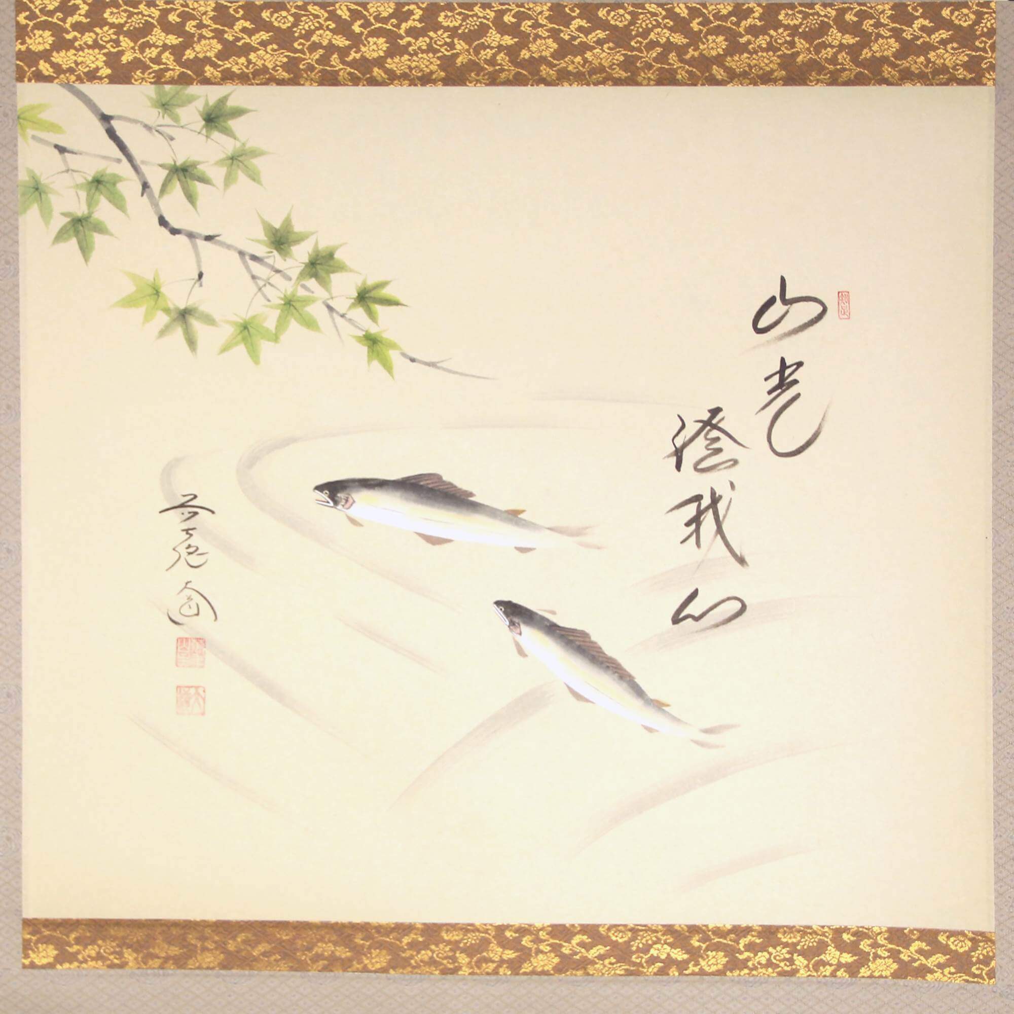 西垣大道 / 楓に鮎 | 掛軸 - 野村美術