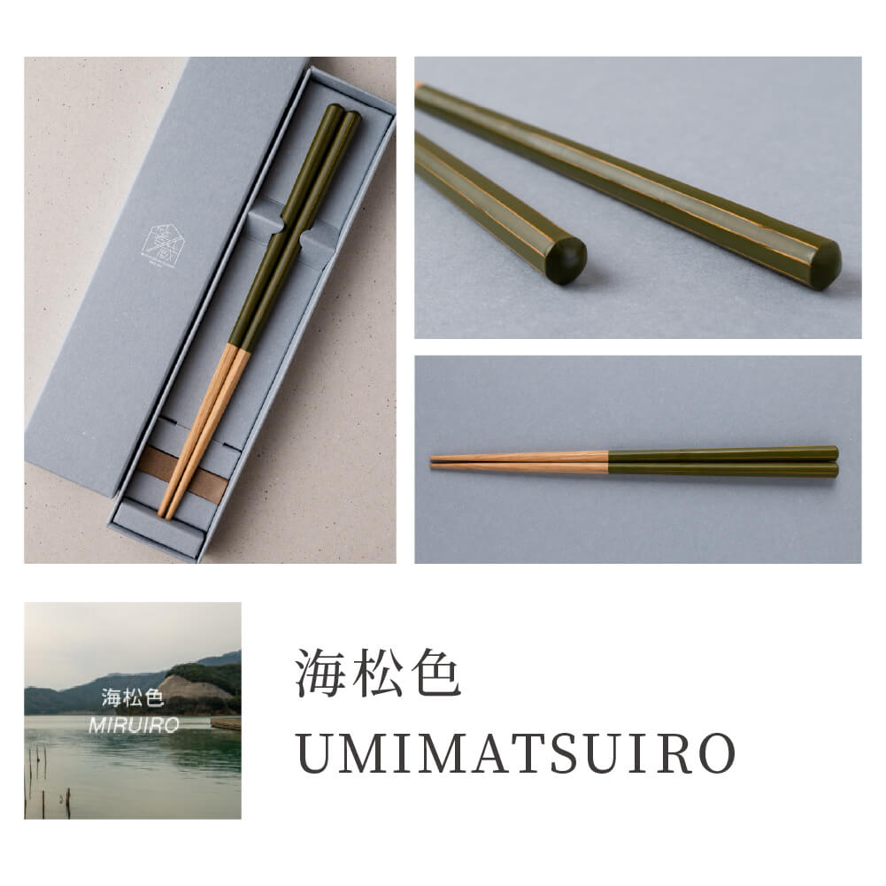 産地の色を食卓へ】 HASHIKURA SEASON01 八角箸セット 6種 ｜のレン