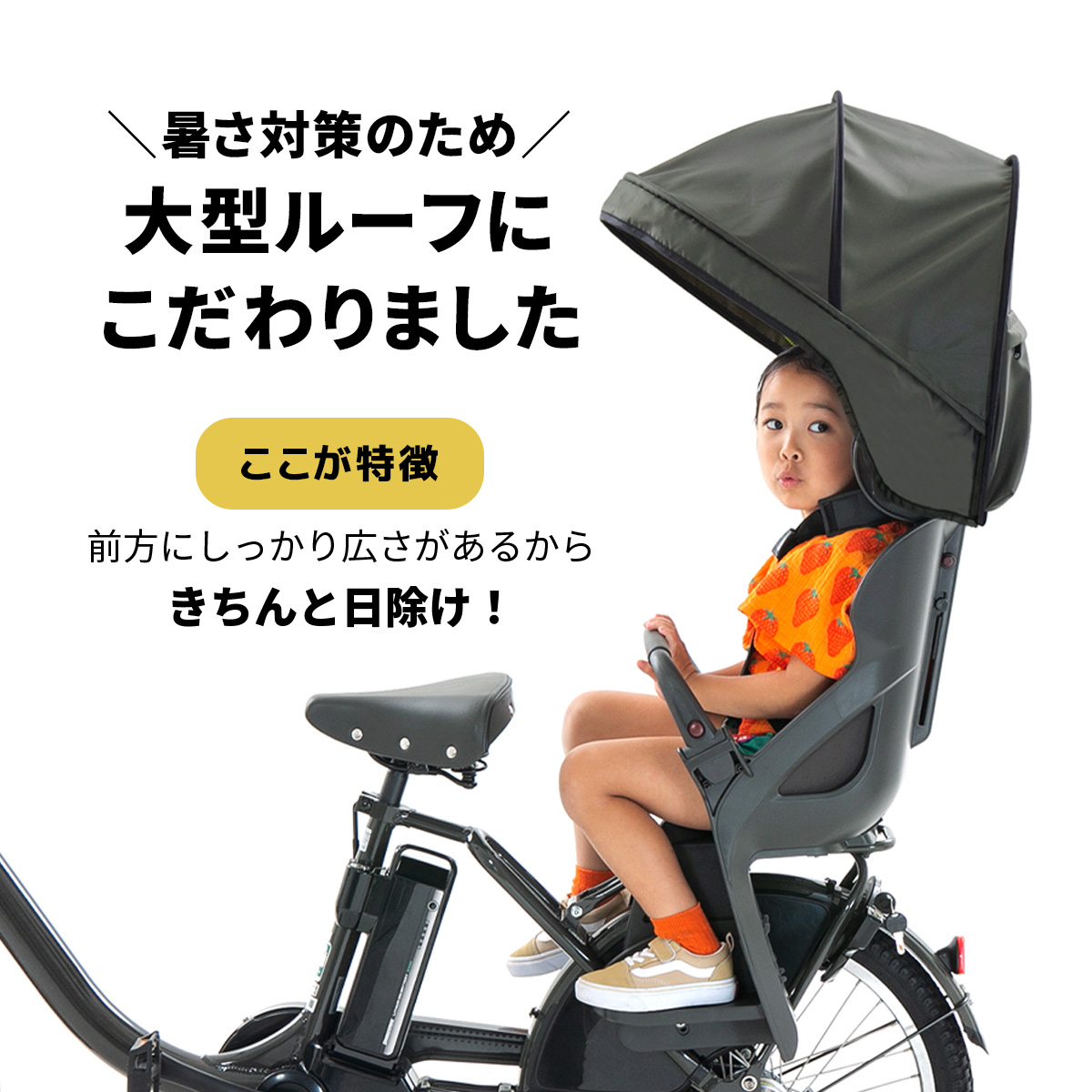 リア 国内メーカーシート用レインカバールーフモデル【送料無料