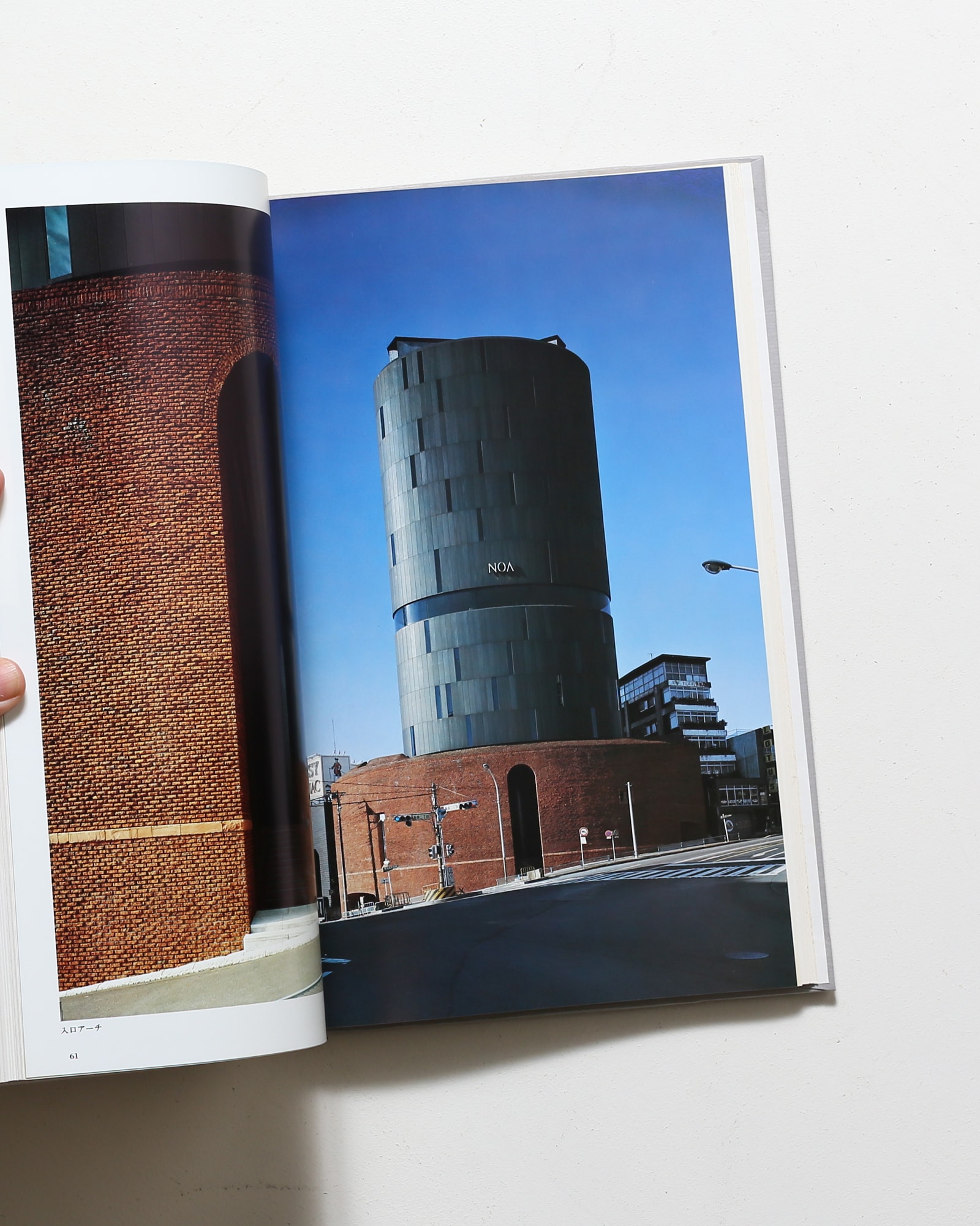 白井晟一 建築とその世界 | 川添登 | nostos books ノストスブックス