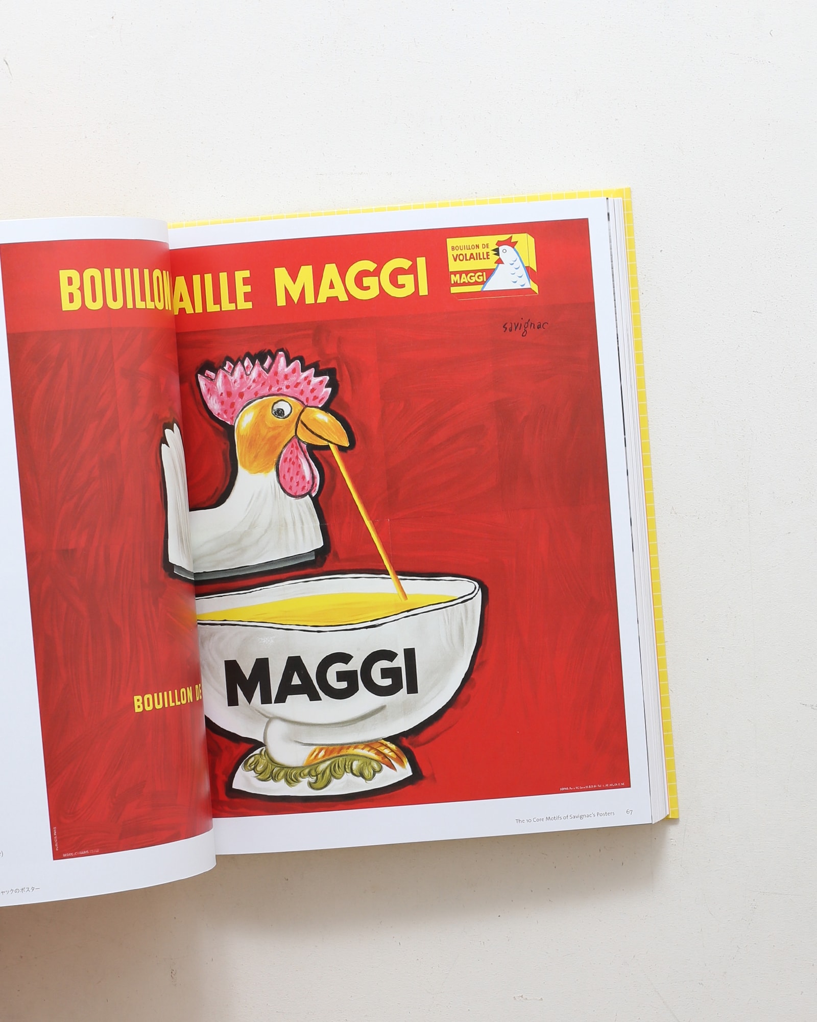 サヴィニャック パリにかけたポスターの魔法 | nostos books ノストス