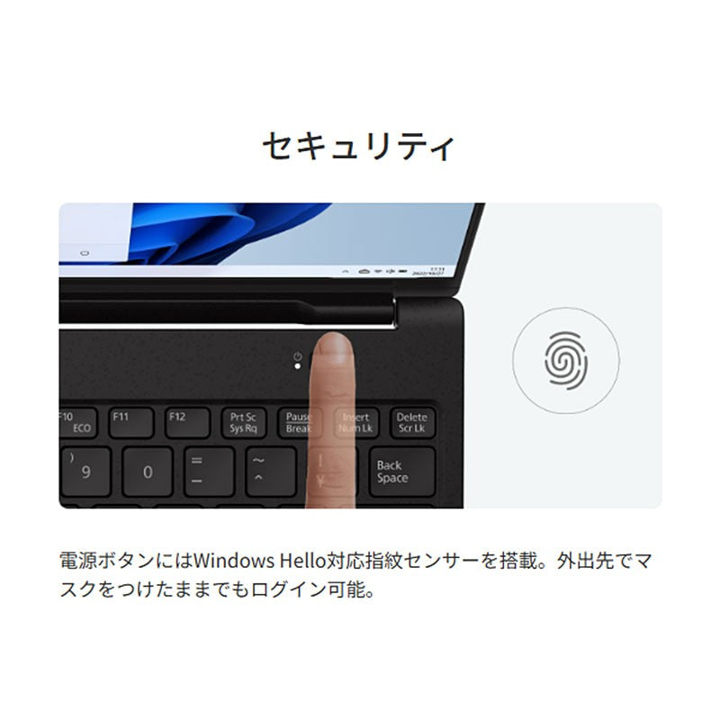 ノートパソコン専門店 ノートストック