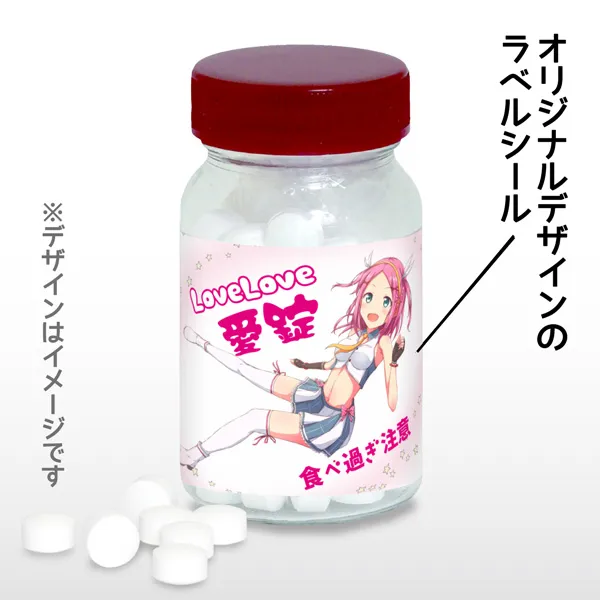 お医者がススメル滋養のお菓子！乳菓カルケットのニ面文字入り駄菓子瓶