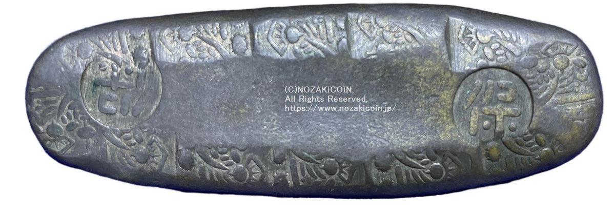 丁銀・豆板銀 – 野崎コイン