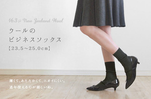 □レッグアイテム - 「オーガニックリネンの布ナプキン総合専門店