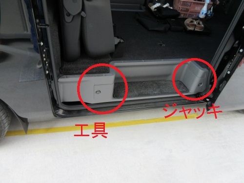 NV350キャラバン スペアタイヤの外し方 | NV350キャラバンの全て