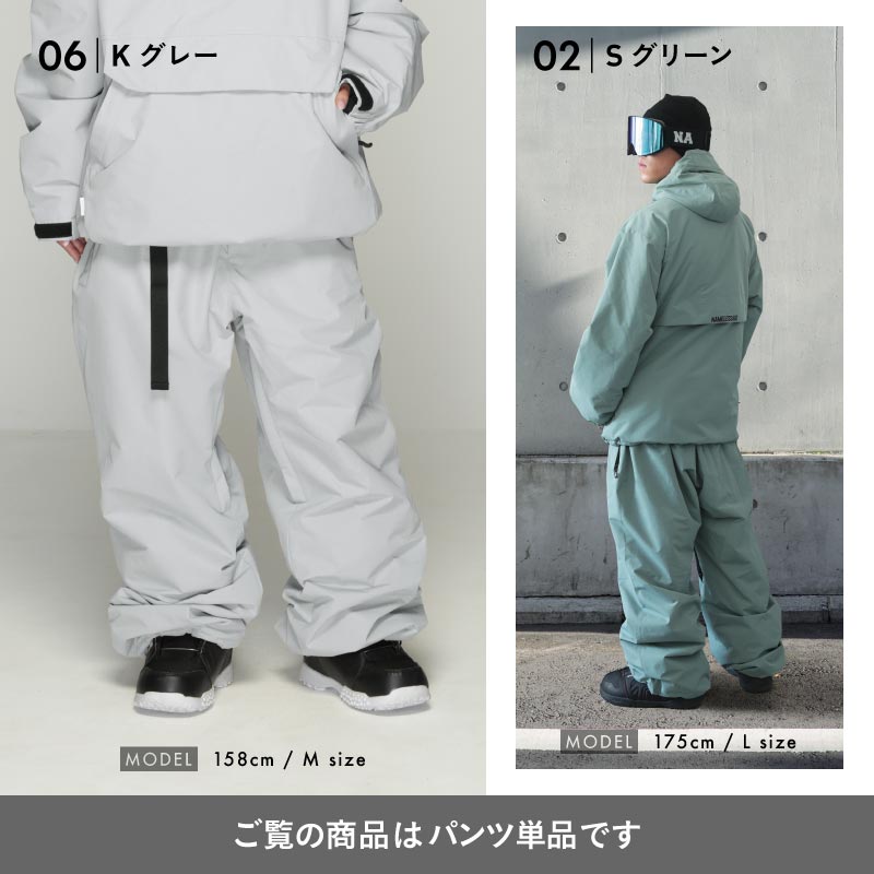 スノーボードウェア メンズ レディース パンツ単品 ベンチレーション