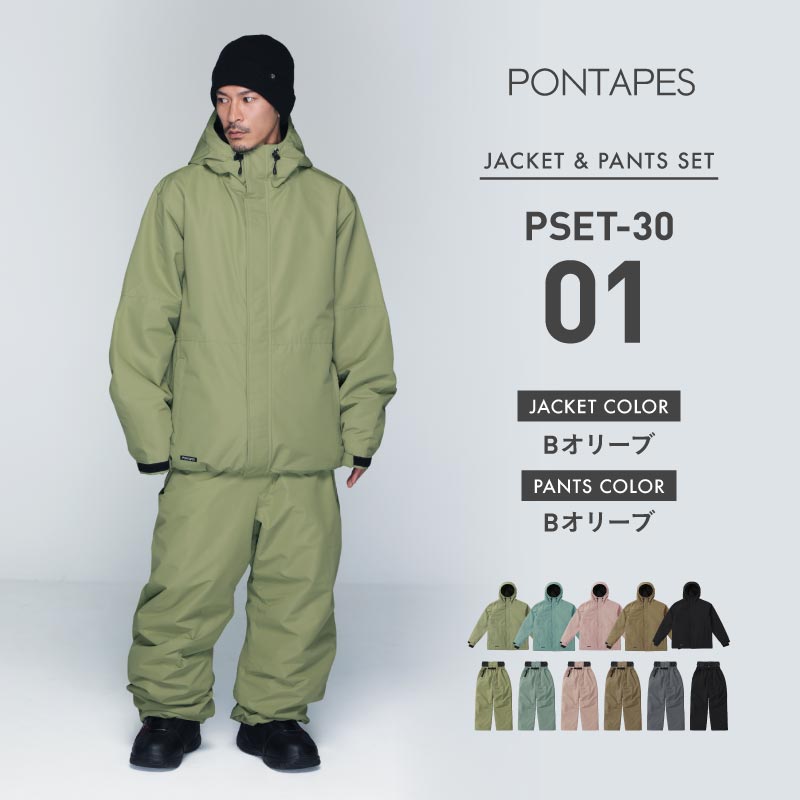 瀧澤憲一着用モデル] スノーボードウェア メンズ レディース 上下