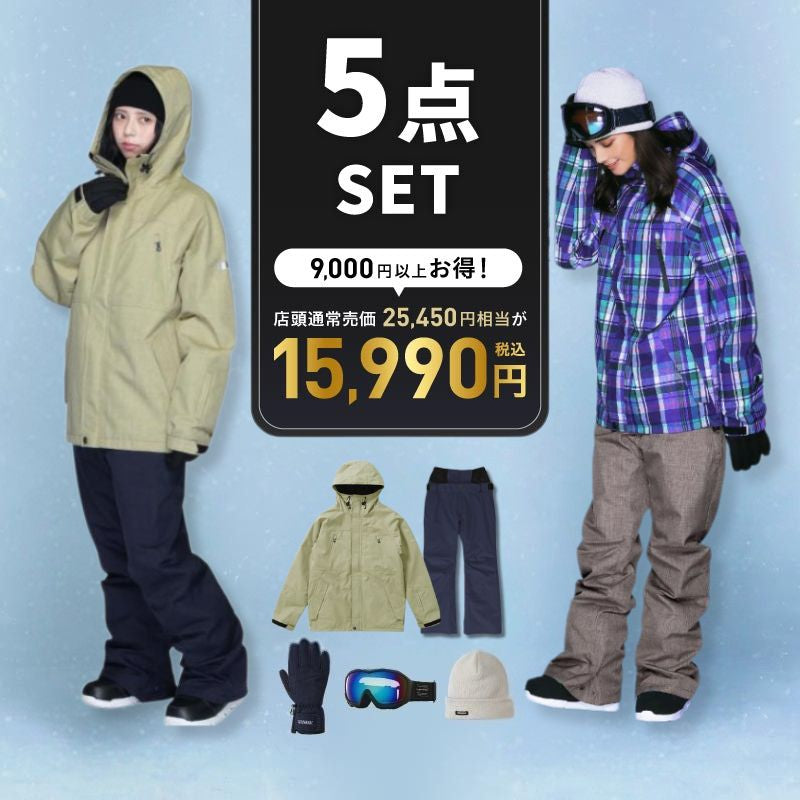5点セット レンタルよりお得 福袋 スノーボードウェア 上下セット