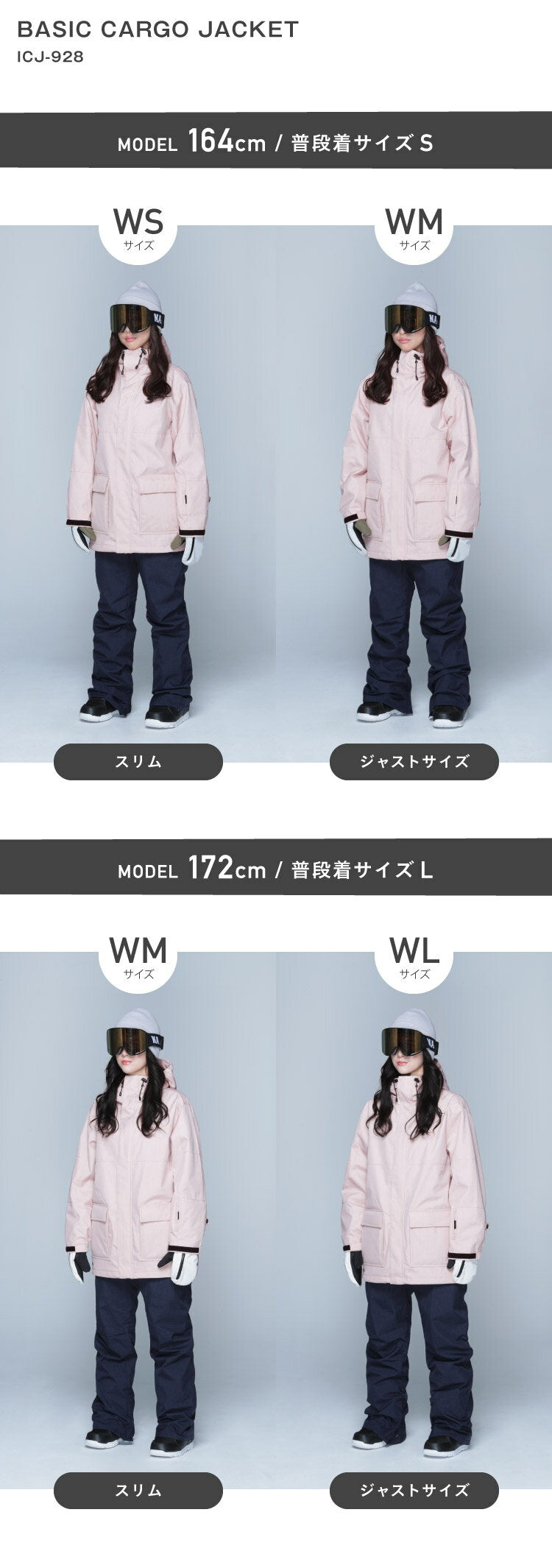 スノーボードウェア レディース ジャケット単品 ルーズシルエット