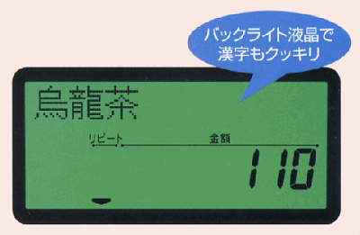 ワンタッチ操作のカシオレジスター CASIO TK-110を激安格安価格で！