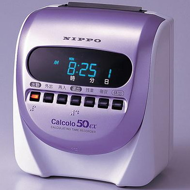 NIPPO／ニッポー カルコロ50ex タイムレコーダーを激安価格で！
