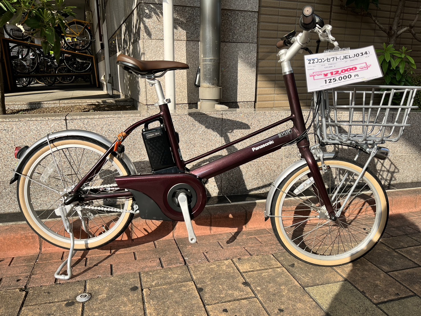 大森山王店】パナソニック『Jコンセプト』がお買い得！2024/08/21