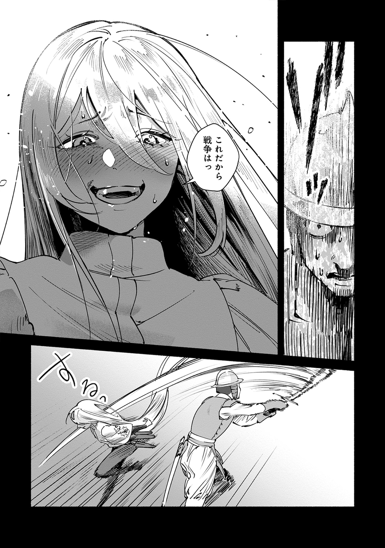 市川春子「宝石の国」4巻はカードゲーム付き特装版も！イラストは新規