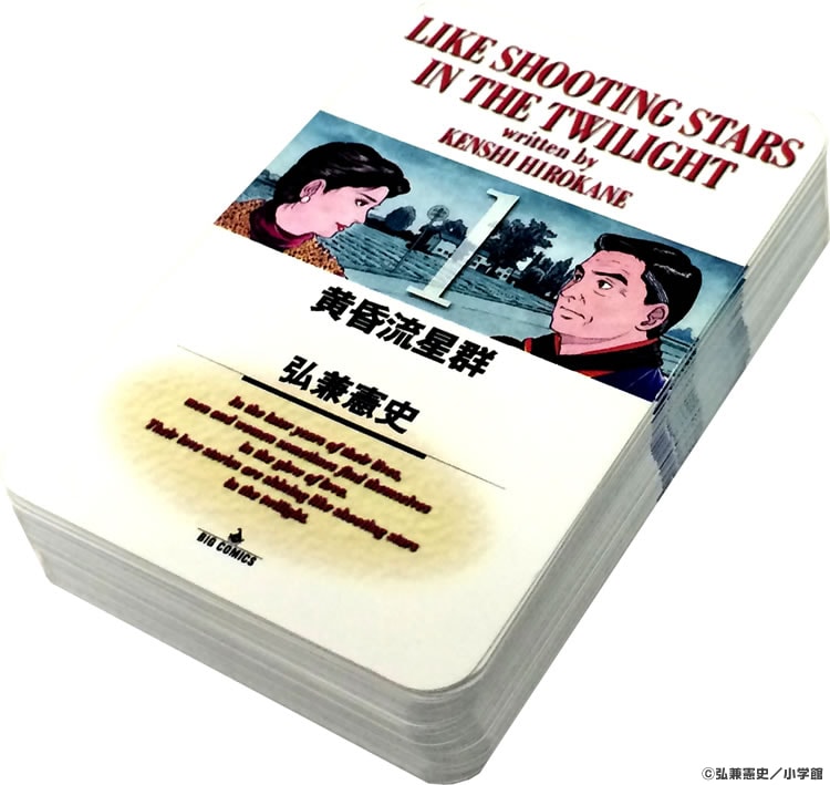 tasogaretrump.jpg?impolicy=lt&