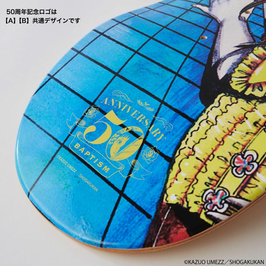 楳図かずお「洗礼」50周年記念、さくらを大胆にデザインしたスカジャン