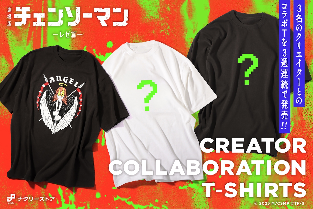 1点のみ激レア チェンソーマン レゼ ロングTシャツ アニメ マキマ 激