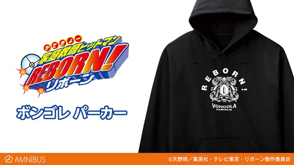 REBORN!」ボンゴレファミリーのエンブレムと守護者のカラーあしらったT