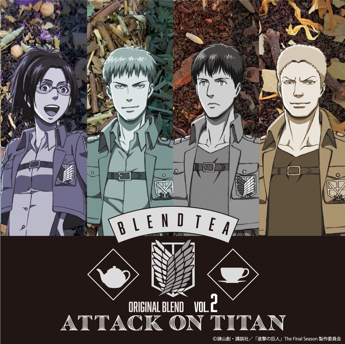 shingeki_Tea2_visual.jpg?