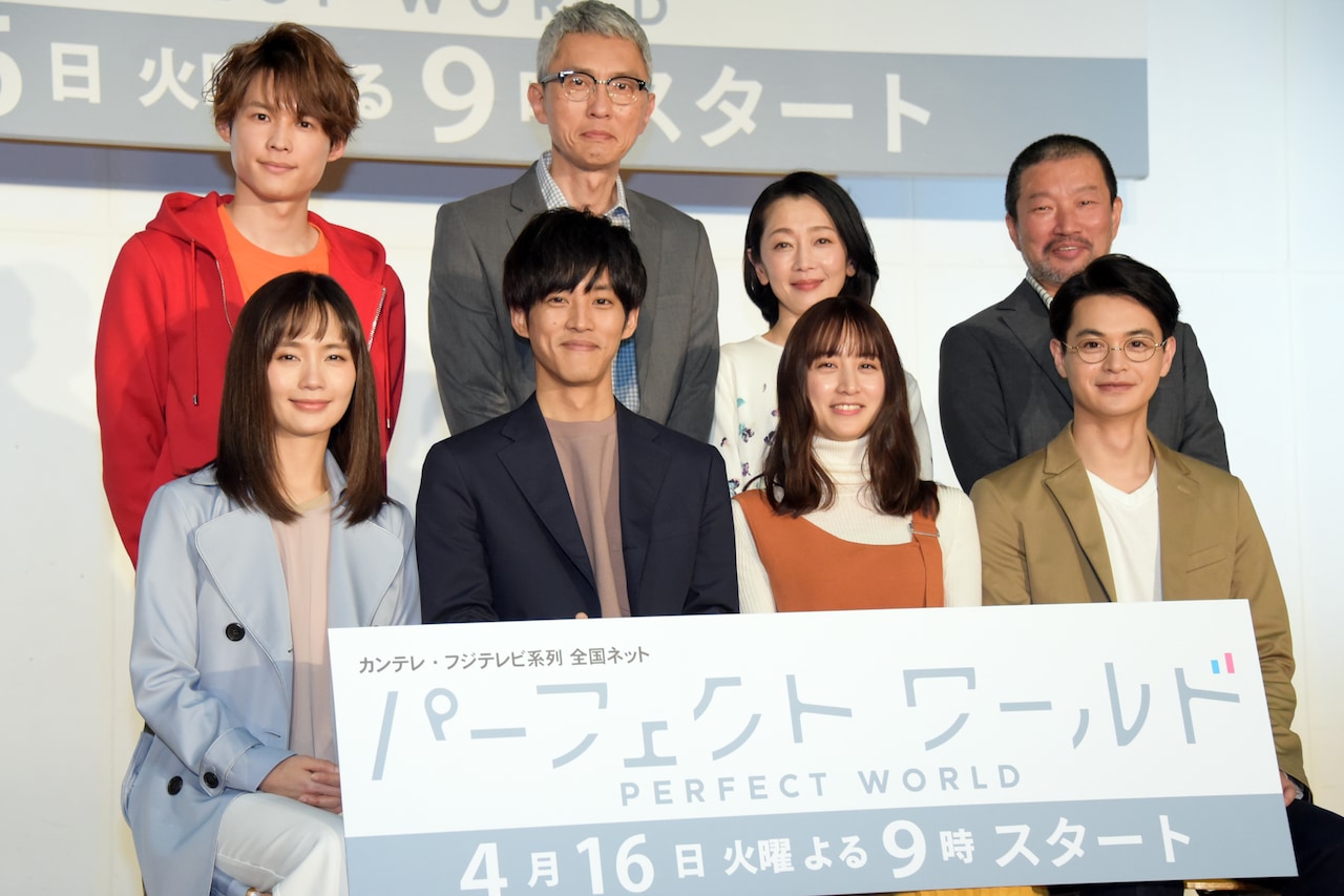パーフェクトワールド DVD 7枚組 松坂桃李 山本美月 瀬戸康史 カンテレ