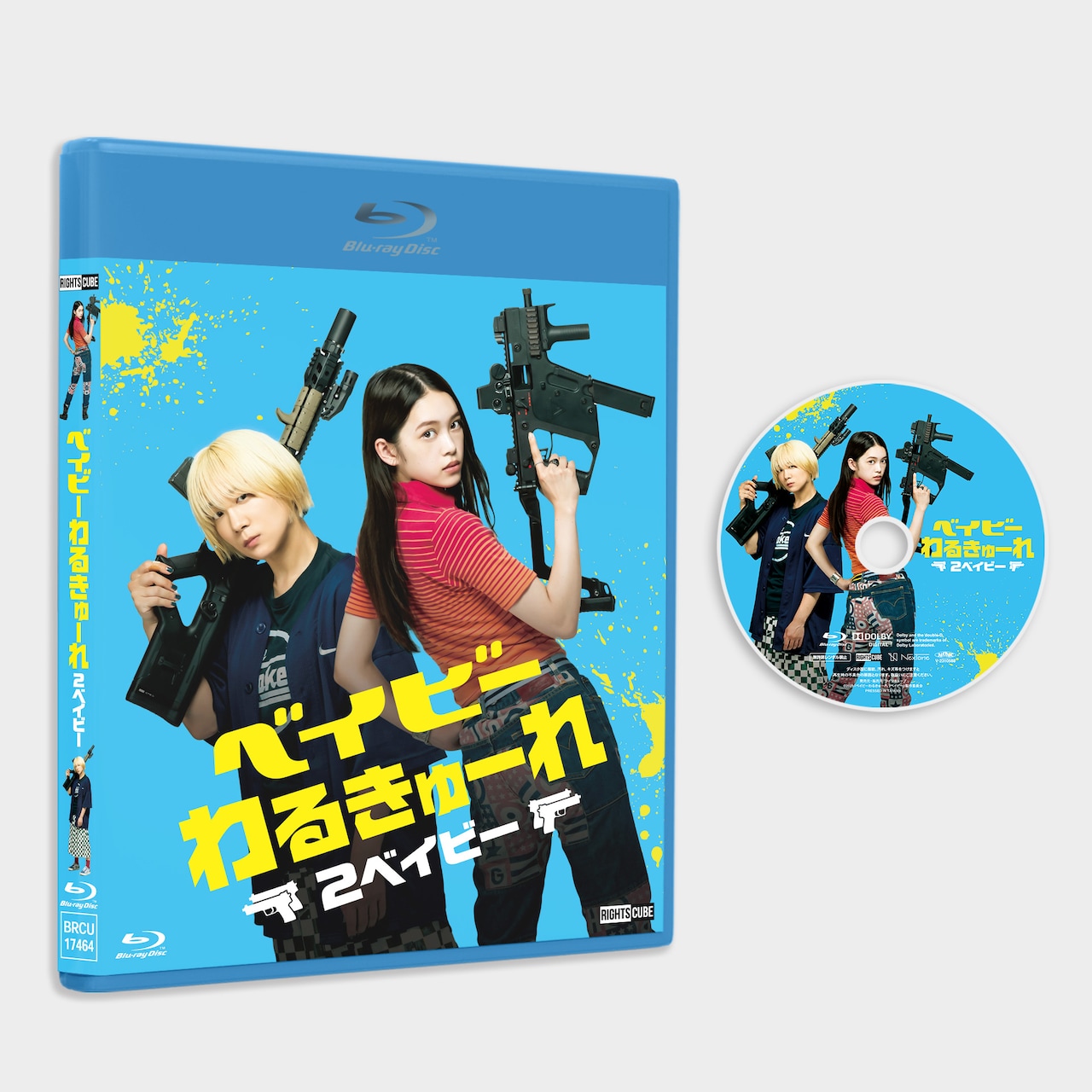高石あかり×伊澤彩織「ベイビーわるきゅーれ 2」ソフト化、特典DVDは