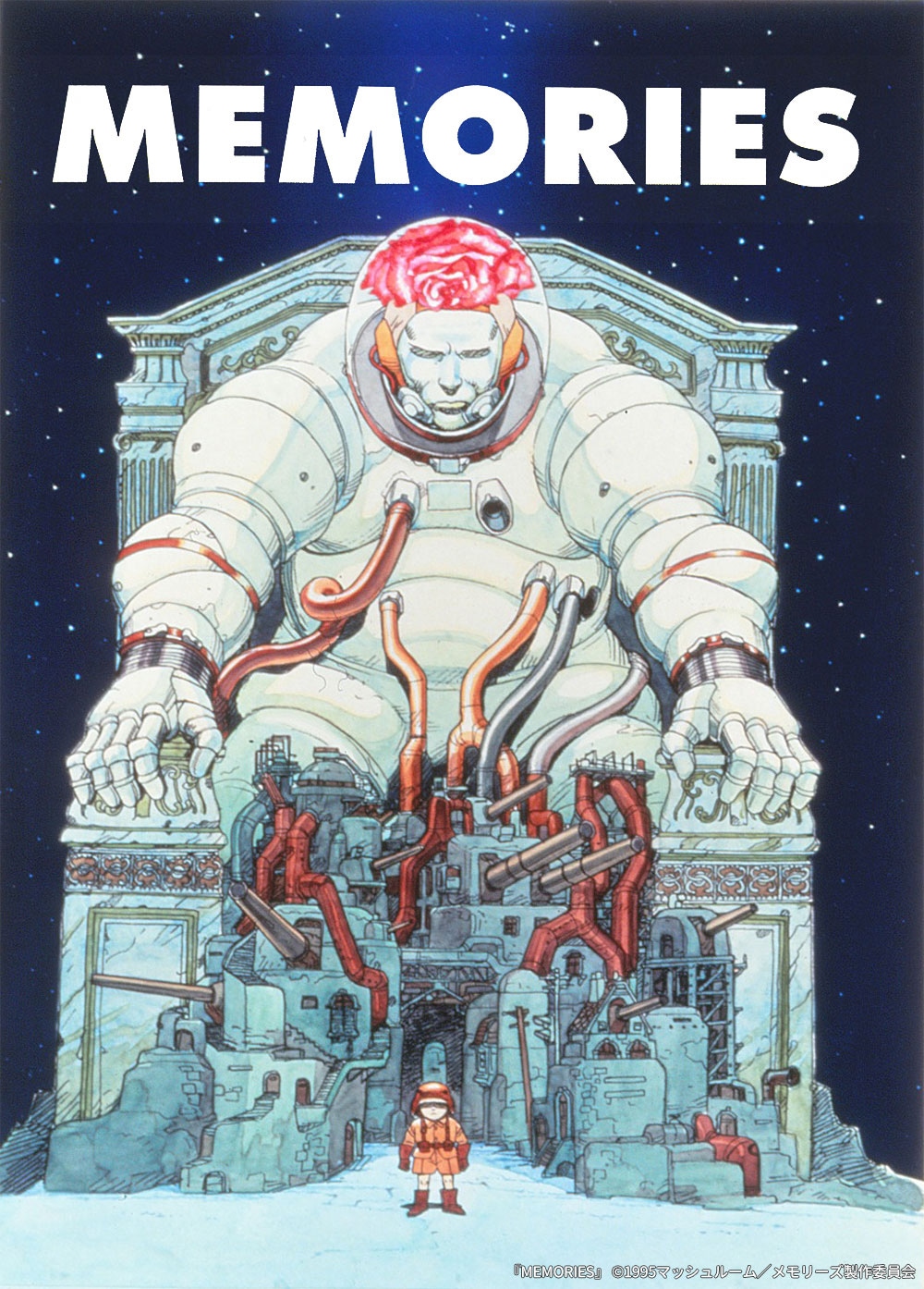 大友克洋が総監督を務めた「MEMORIES」BS12 トゥエルビで放送 - 映画