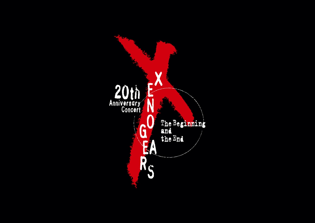 ゼノギアス」の音楽が20年の時を経て蘇る - 音楽ナタリー