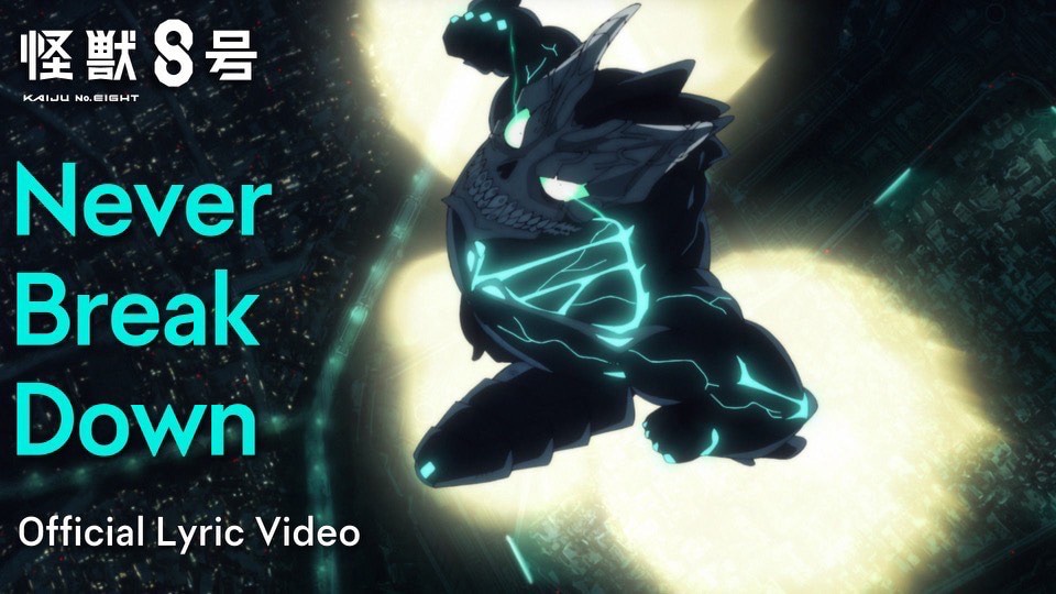 LEO今井が歌う「怪獣8号」劇中歌リリックビデオ公開（動画あり