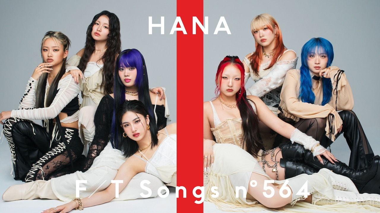 HANA「THE FIRST TAKE」に出演、メジャーデビュー曲をバンドアレンジで